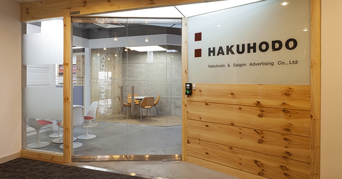 Biển hiệu công ty quảng cáo Hakuhodo